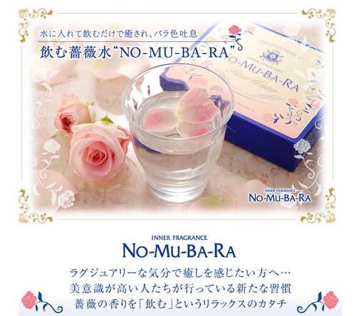 nomubara01.jpg